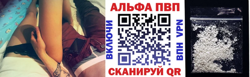 Наркошоп купить Конопля  Cocaine  Гашиш  Codein  АМФЕТАМИН  Меф мяу мяу  Alpha-PVP  Гай