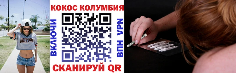 Кокаин Перу Гай