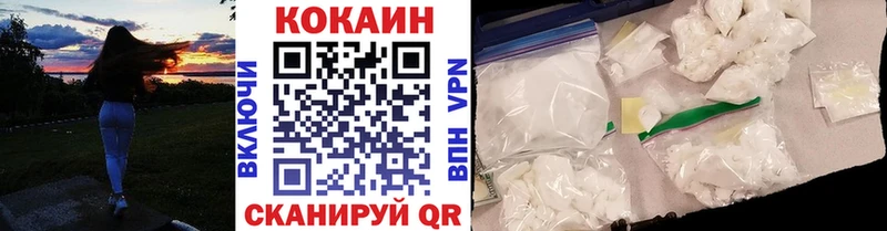 Купить закладки  Гай  COCAIN VHQ 