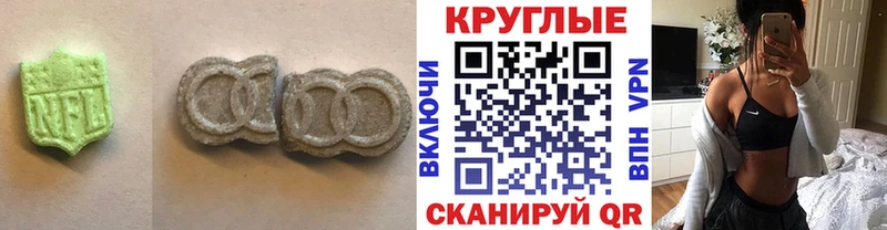 Купить где  Гай  Экстази mix 