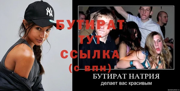 ПСИЛОЦИБИНОВЫЕ ГРИБЫ Кулебаки