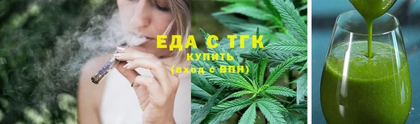герыч Куйбышев