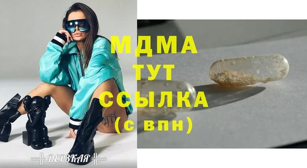 герыч Куйбышев