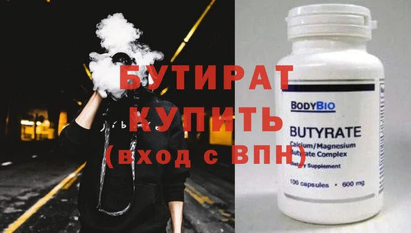 герыч Куйбышев