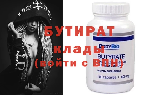 ПСИЛОЦИБИНОВЫЕ ГРИБЫ Кулебаки