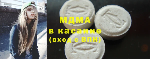 герыч Куйбышев