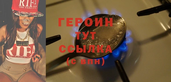 герыч Куйбышев