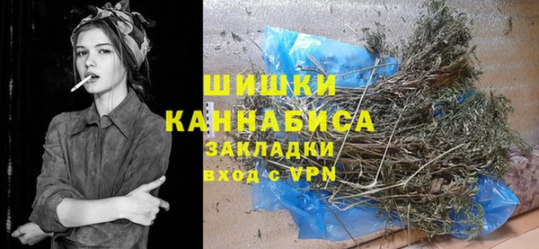 герыч Куйбышев