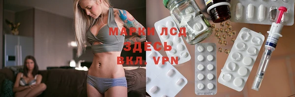 герыч Куйбышев