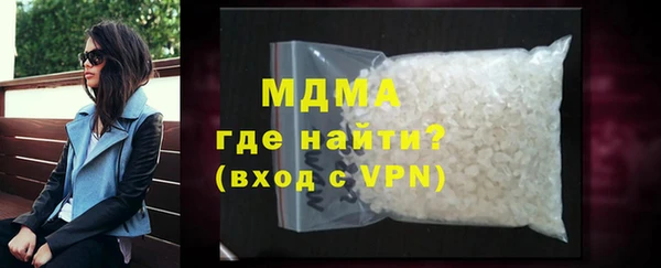 эйфоретик Краснослободск