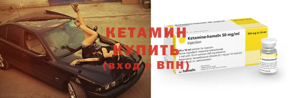 эйфоретик Красноперекопск