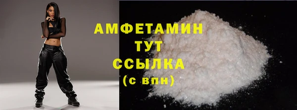 эйфоретик Краснослободск