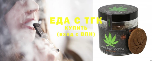 прущая мука Краснотурьинск