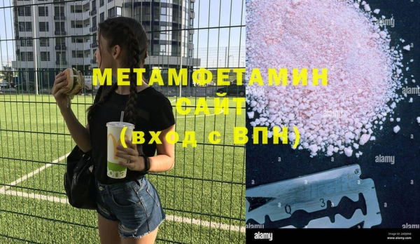 ПСИЛОЦИБИНОВЫЕ ГРИБЫ Кулебаки