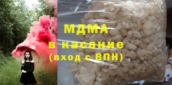 эйфоретик Красноперекопск