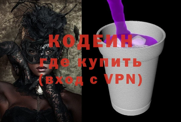 герыч Куйбышев