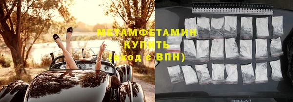 герыч Куйбышев
