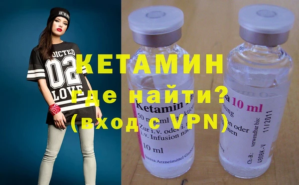 эйфоретик Красноперекопск