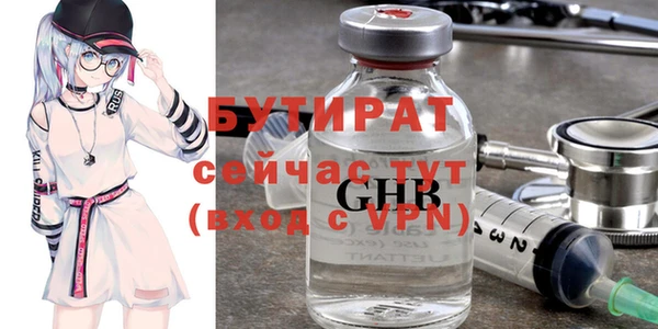герыч Куйбышев