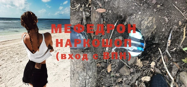 эйфоретик Красноперекопск