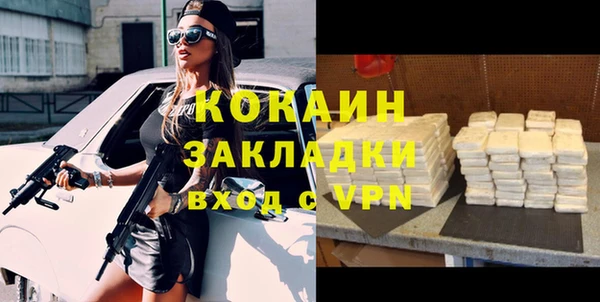 герыч Куйбышев