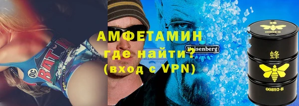 эйфоретик Красноперекопск