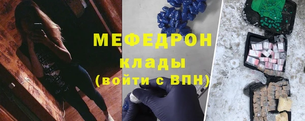 эйфоретик Краснослободск