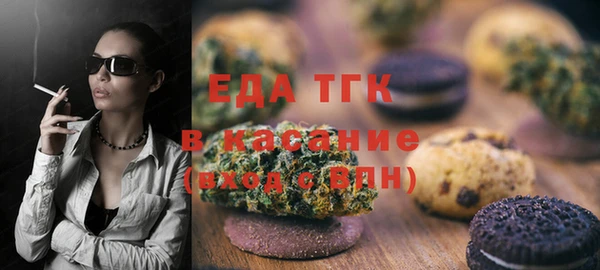 прущая мука Краснотурьинск