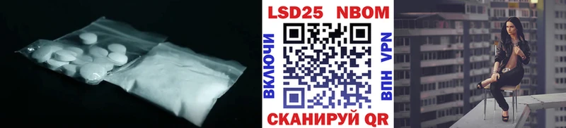 Купить закладки  Гай  LSD-25 экстази ecstasy 