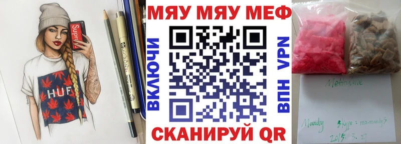 Купить где  Гай  Мефедрон кристаллы 