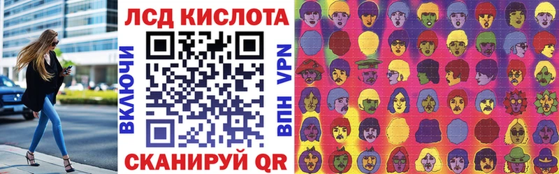 Марки NBOMe 1,8мг Купить где Гай