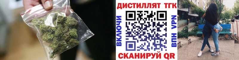 Купить где  Гай  ТГК Wax 